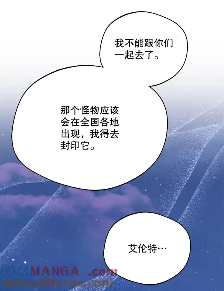 68.坦白身份72