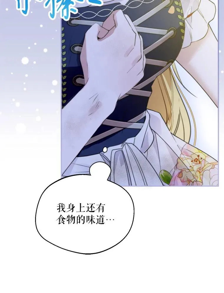 62.苹果酒的传说106