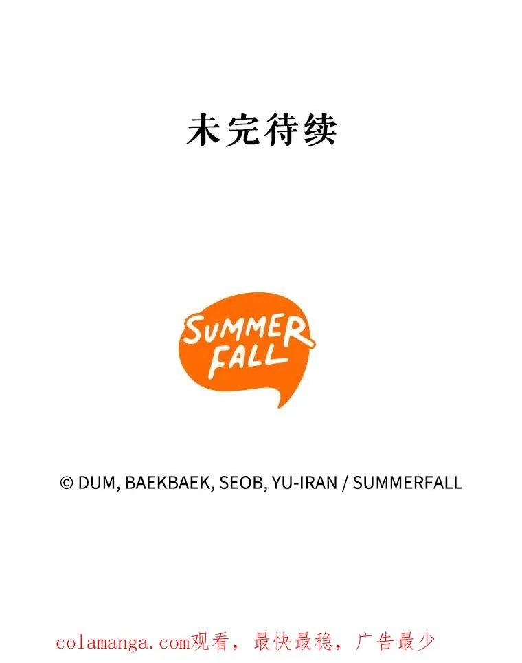 58.夏日庆典113