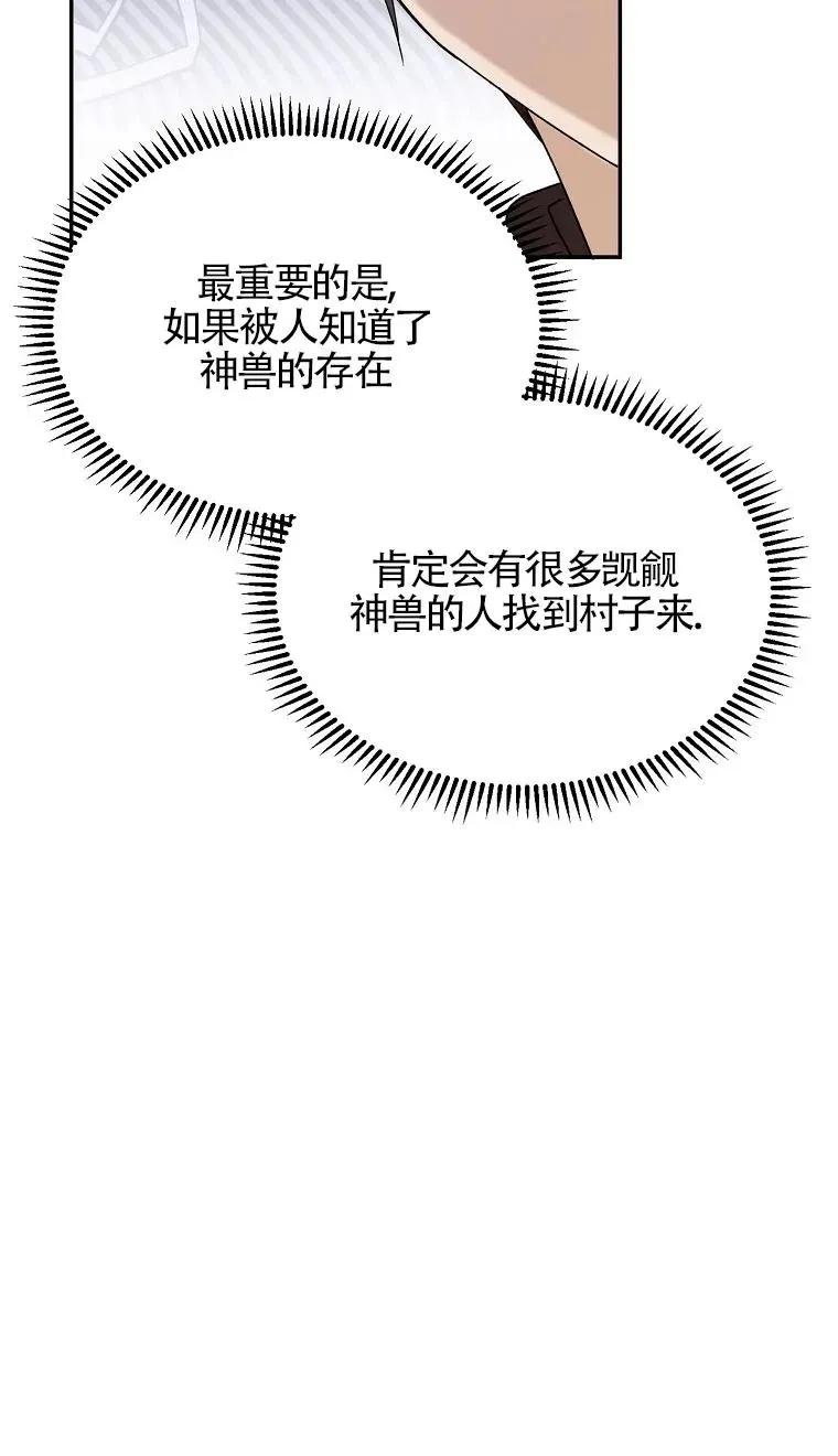 第32话31
