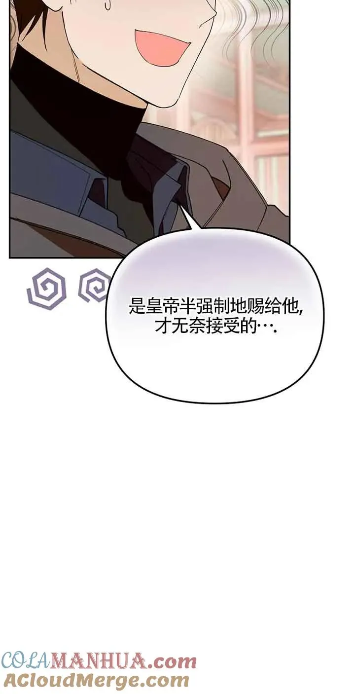 第35话54