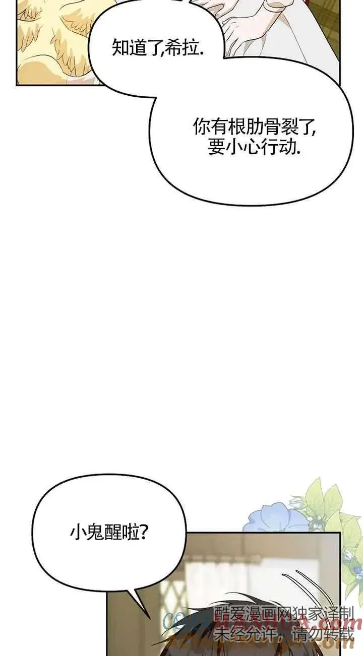 第37话18