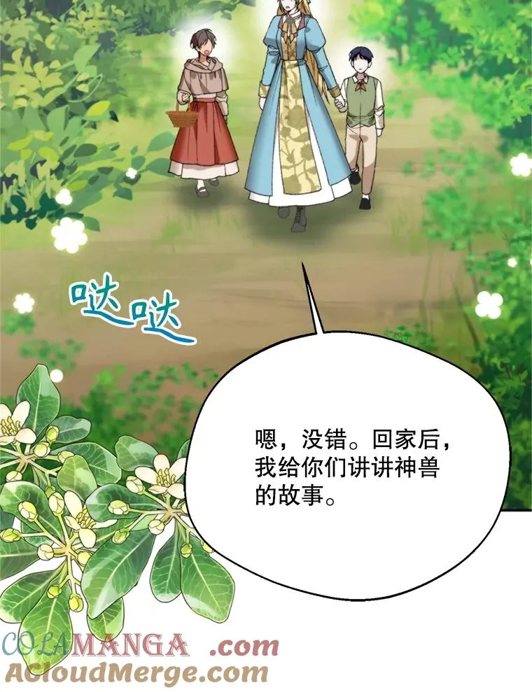 71.尼亚哈尔蒂44
