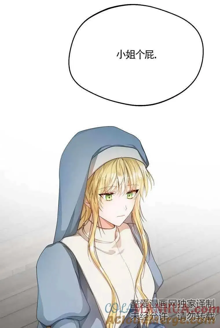 第01话63