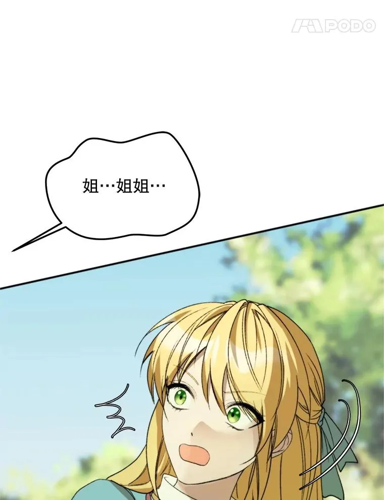 71.尼亚哈尔蒂50