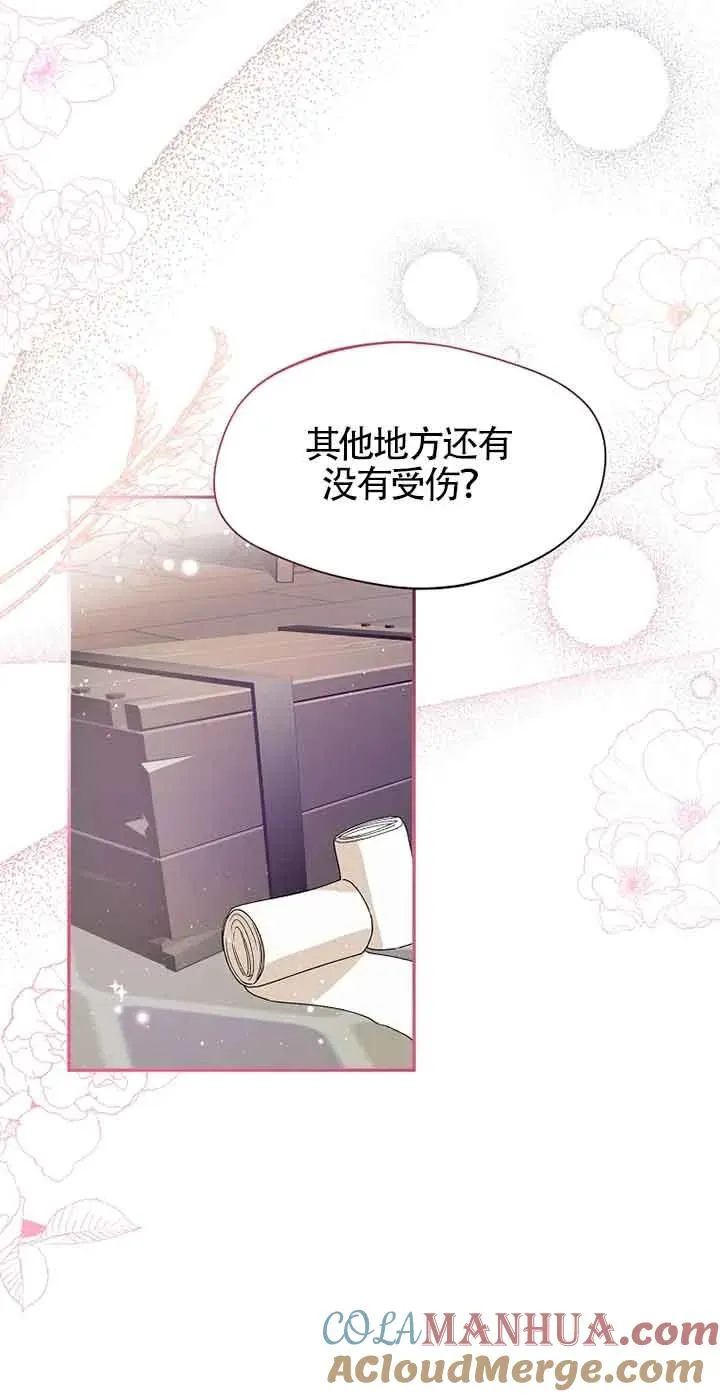 第28话63