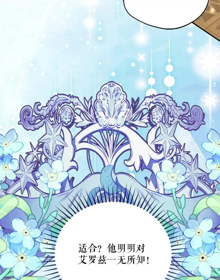 65.拉克宪吃醋39