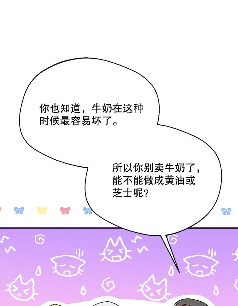 44.卖香草69