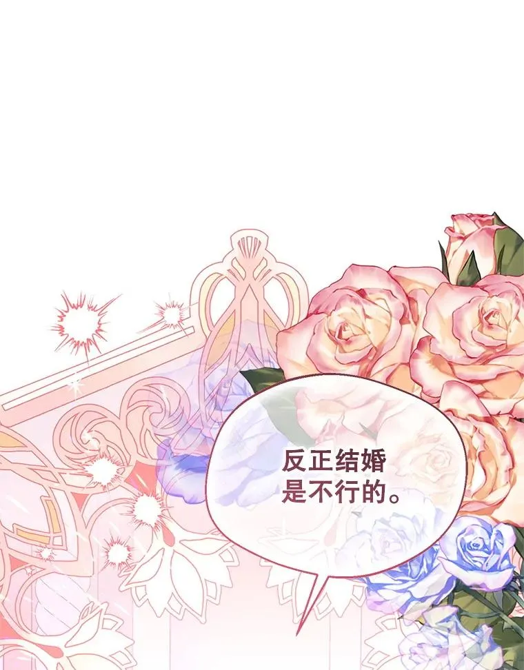 56.艾伦特的弟子106