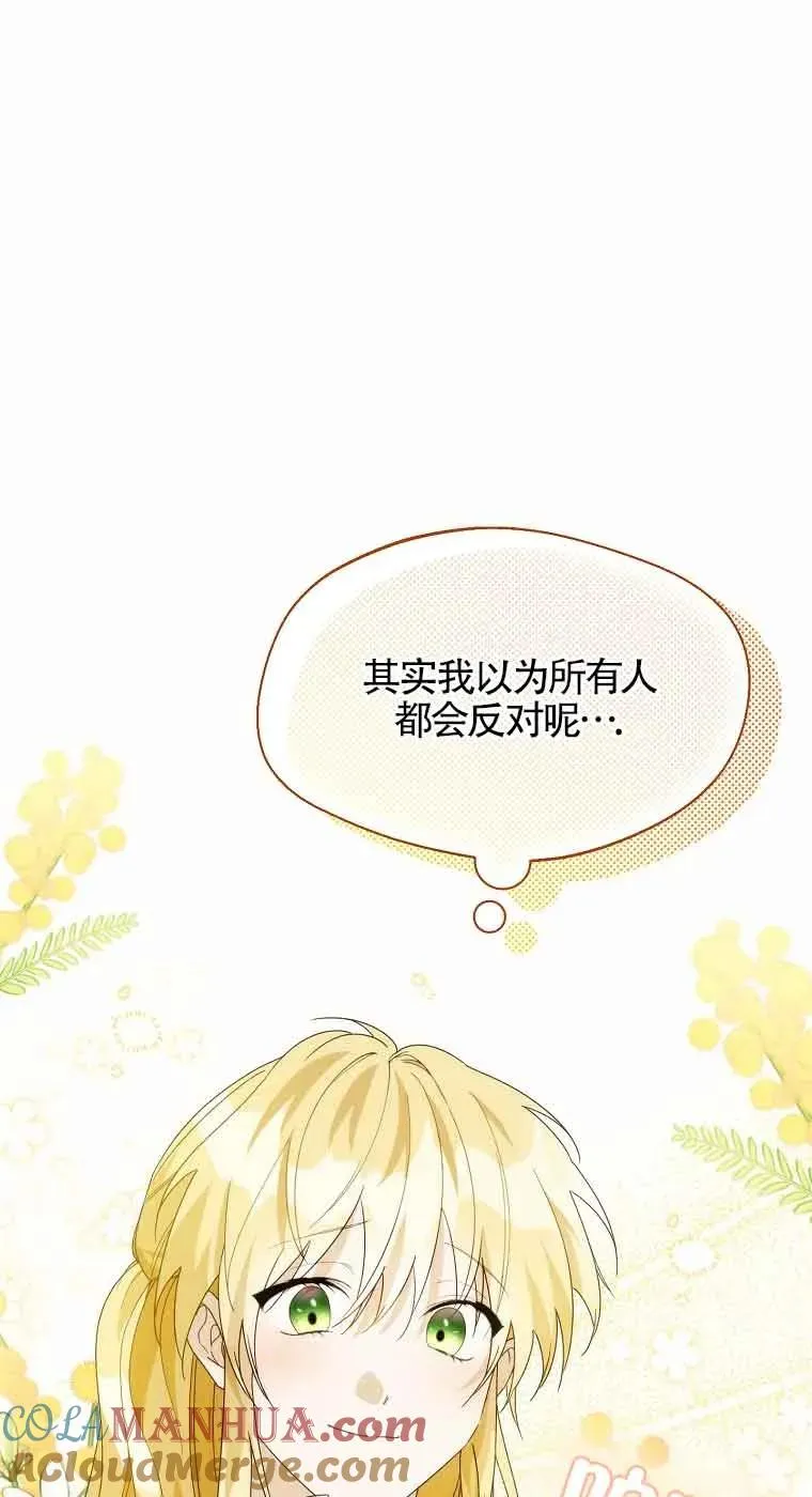 第25话63