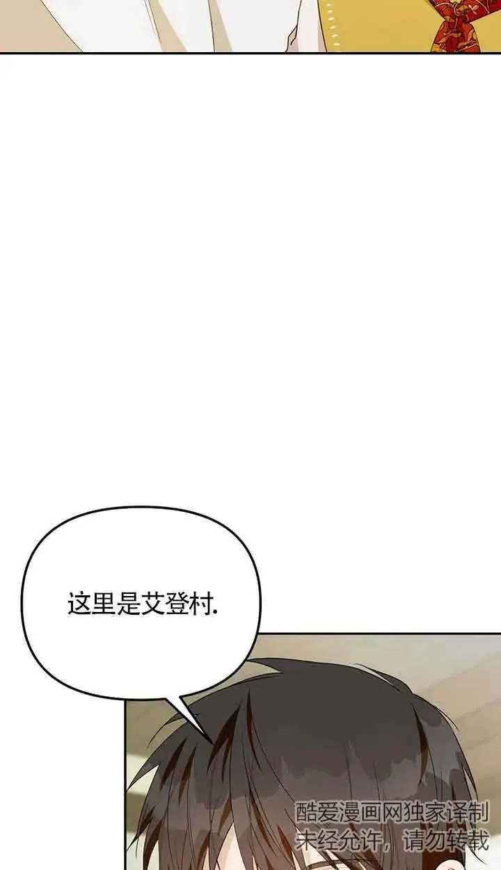 第37话22