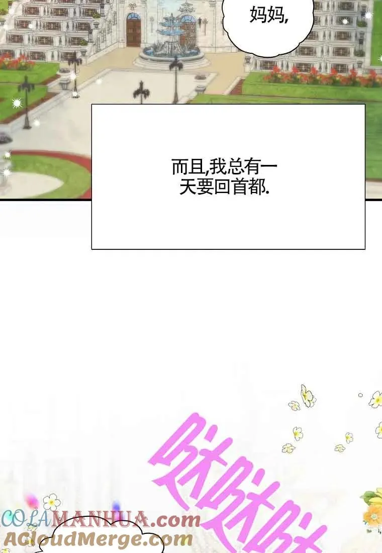 第02话33