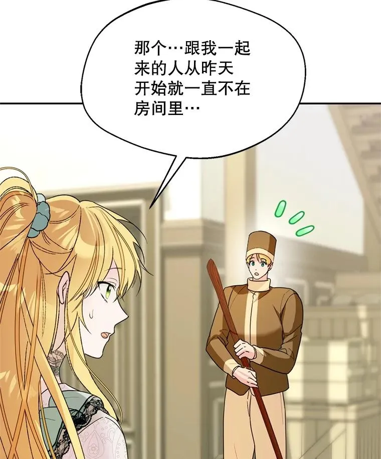50.拉克宪被抓59