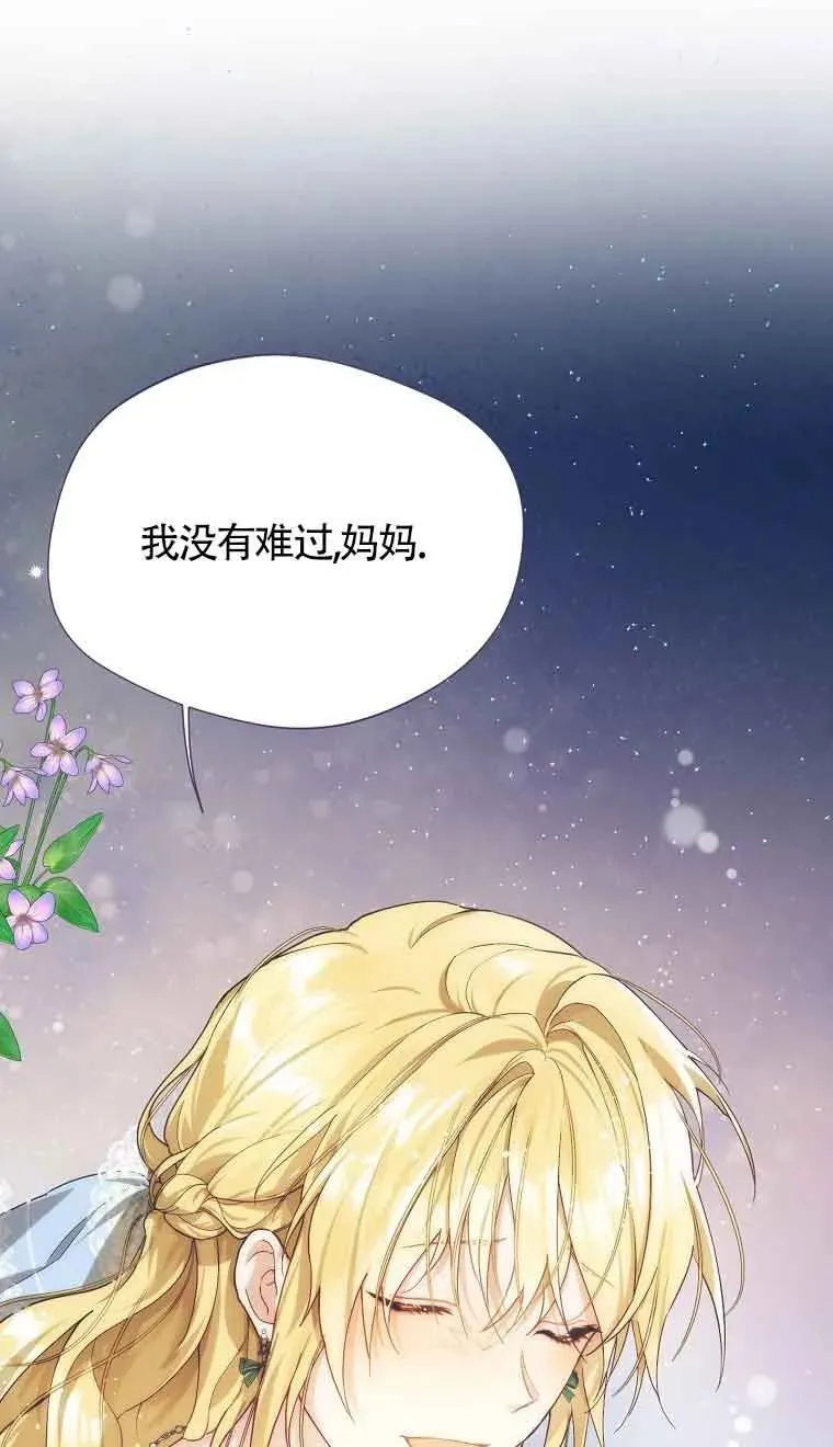 第08话7