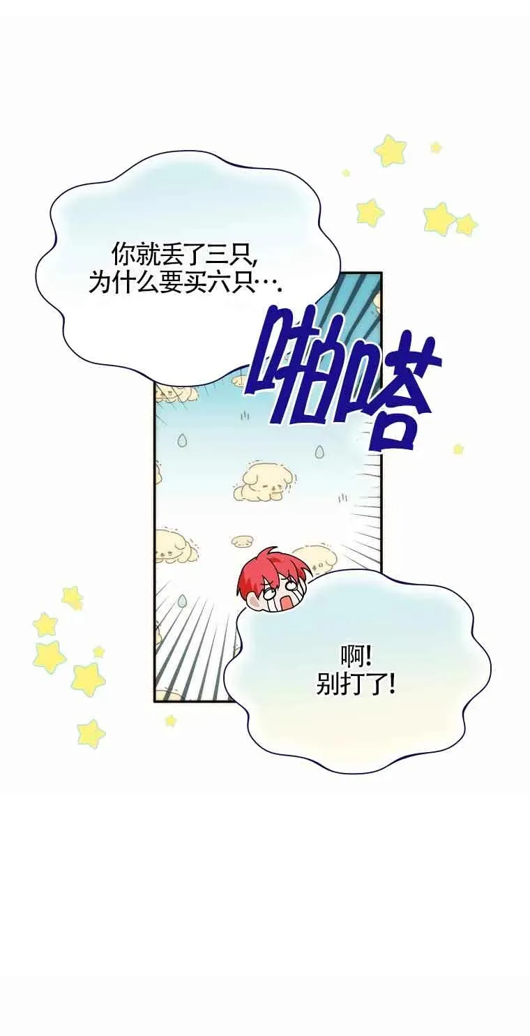 第23话56