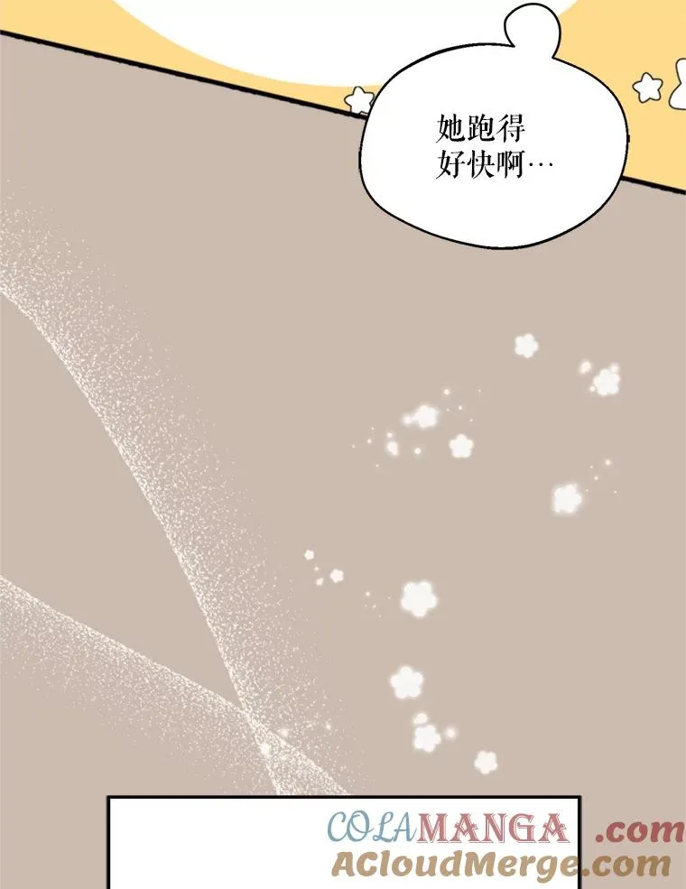 72.背叛88