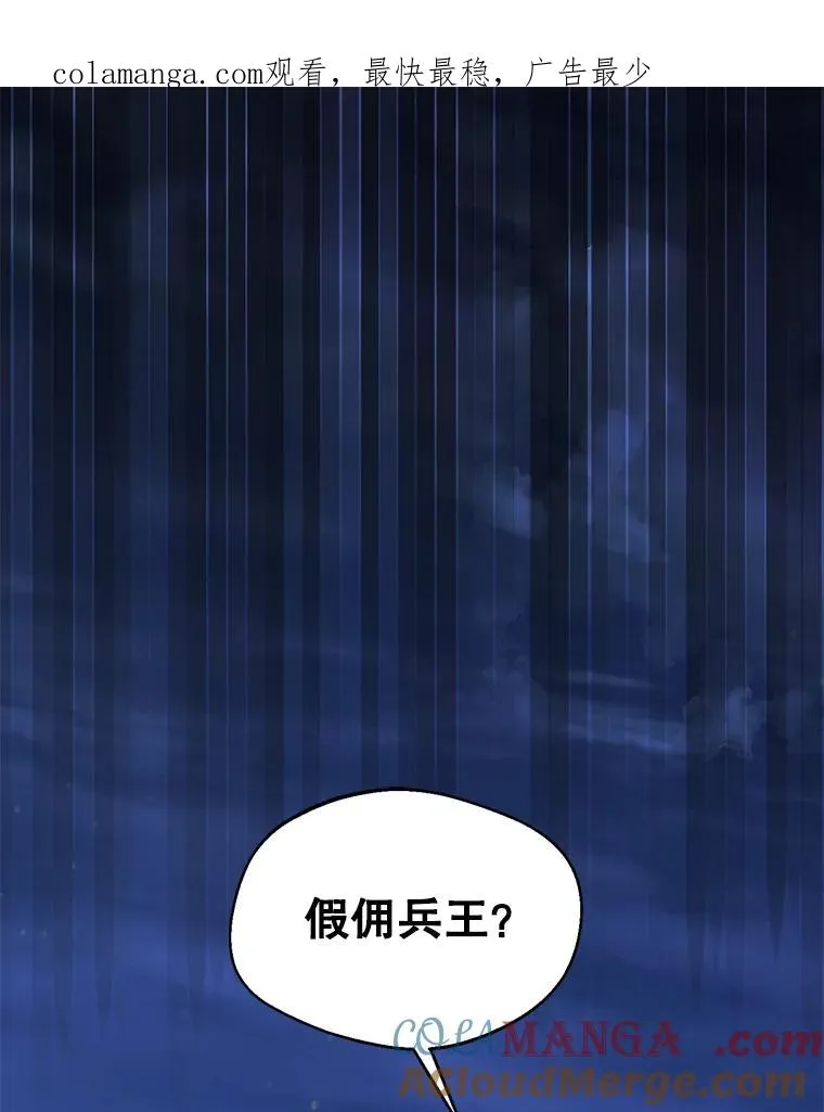 54.穿帮0
