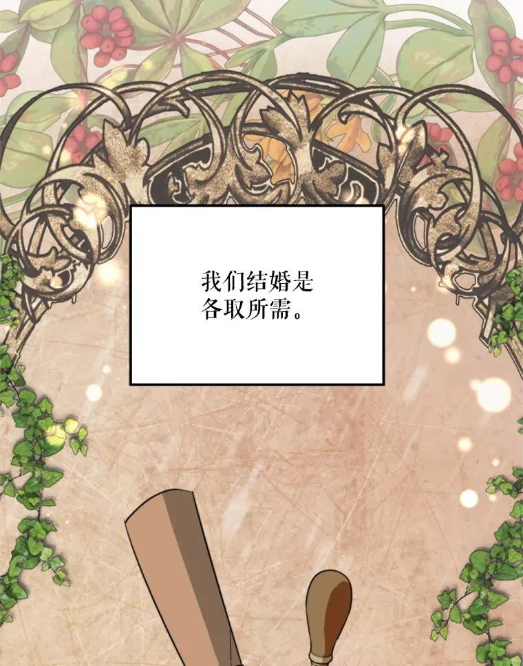 60.夏利夫的妹妹43