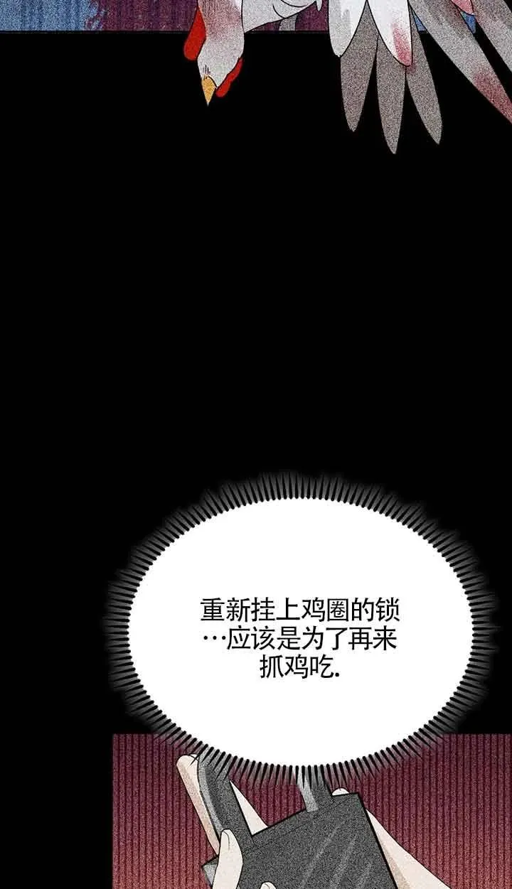 第30话77