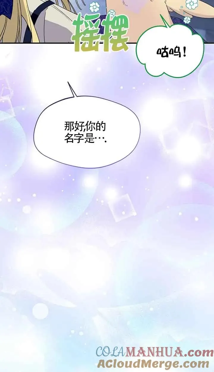 第31话78