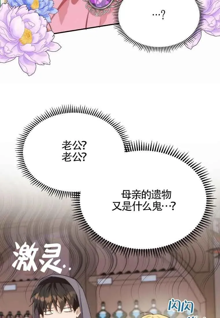 第13话14