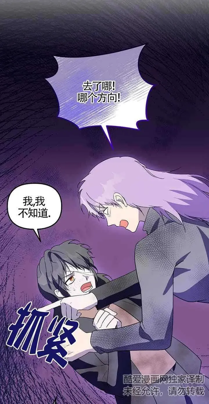 第36话76