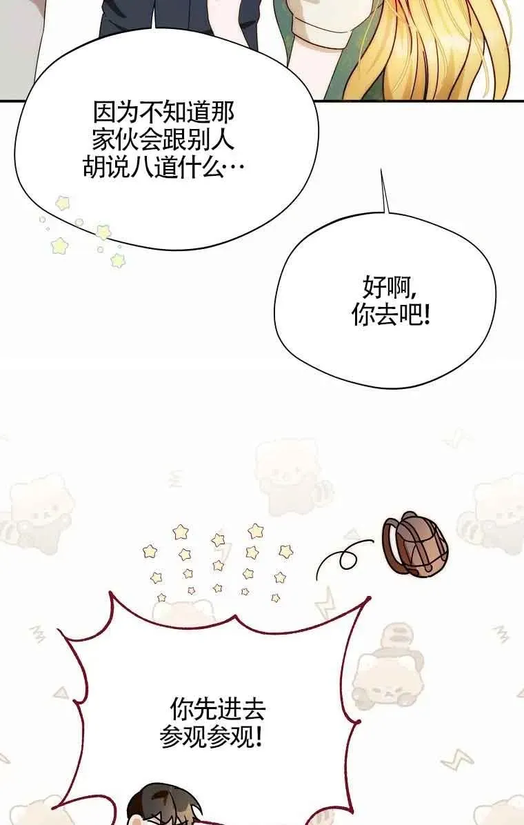 第14话62