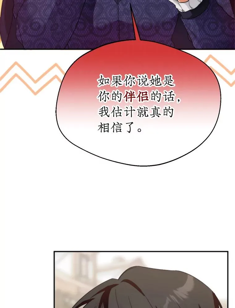 60.夏利夫的妹妹5