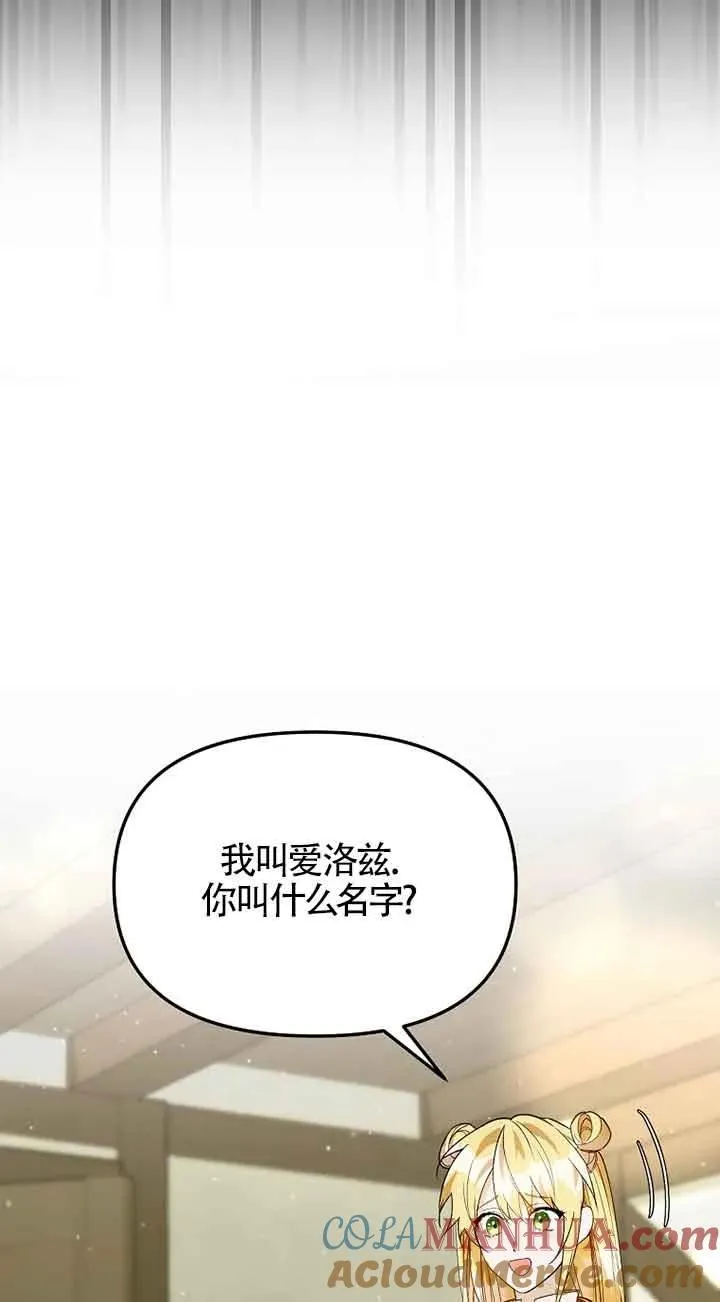 第37话15