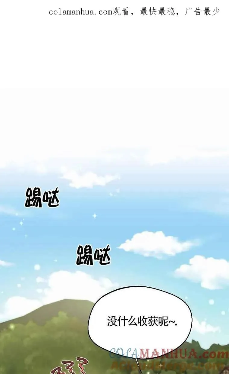 第19话0