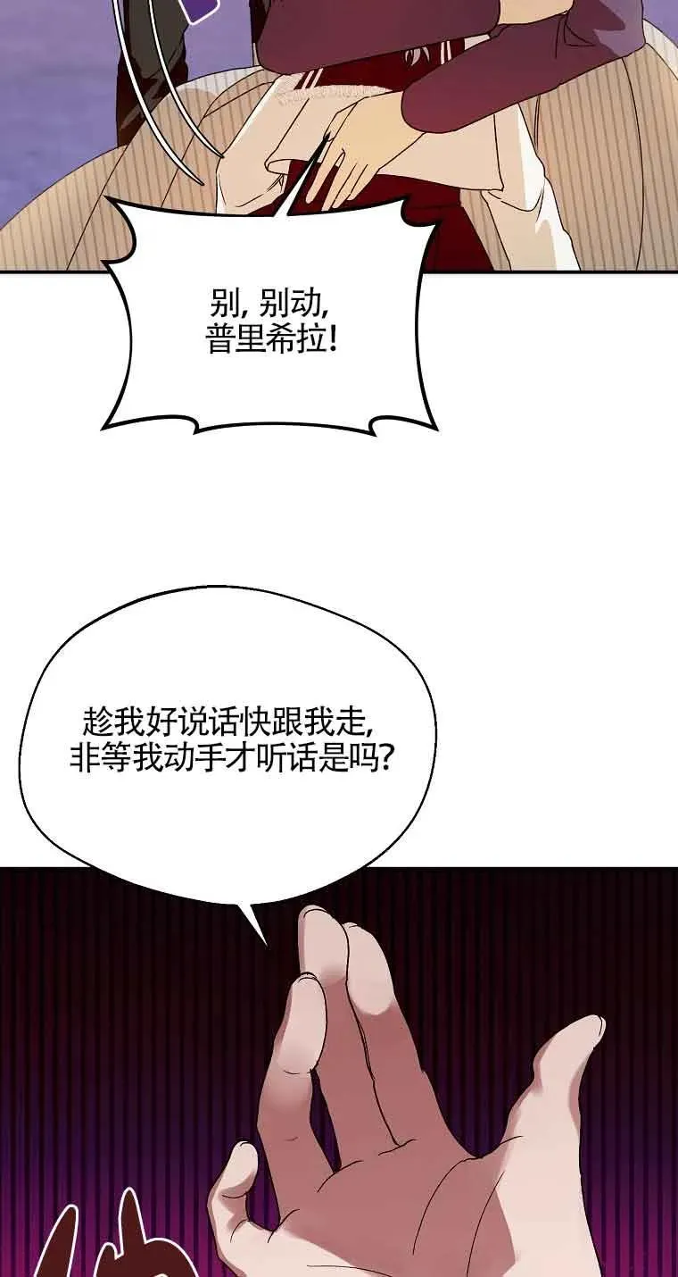 第41话55