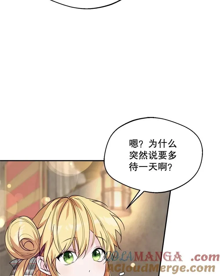 48.假哈尔汗出现116