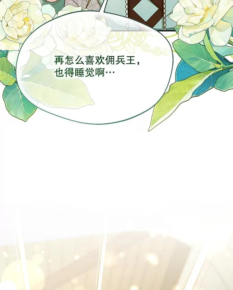 50.拉克宪被抓69
