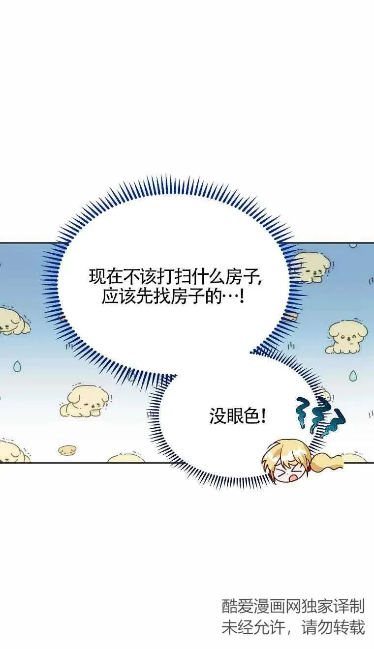 第21话35
