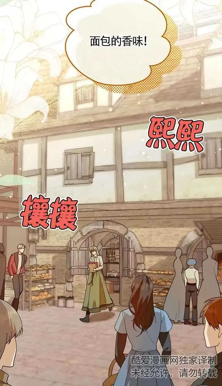 第34话26