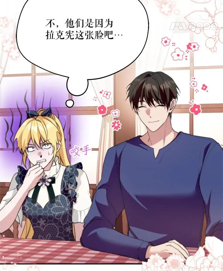 59.她是我的妻子13