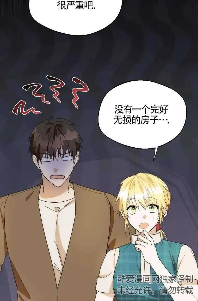 第18话71