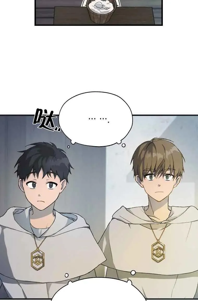 第01话58