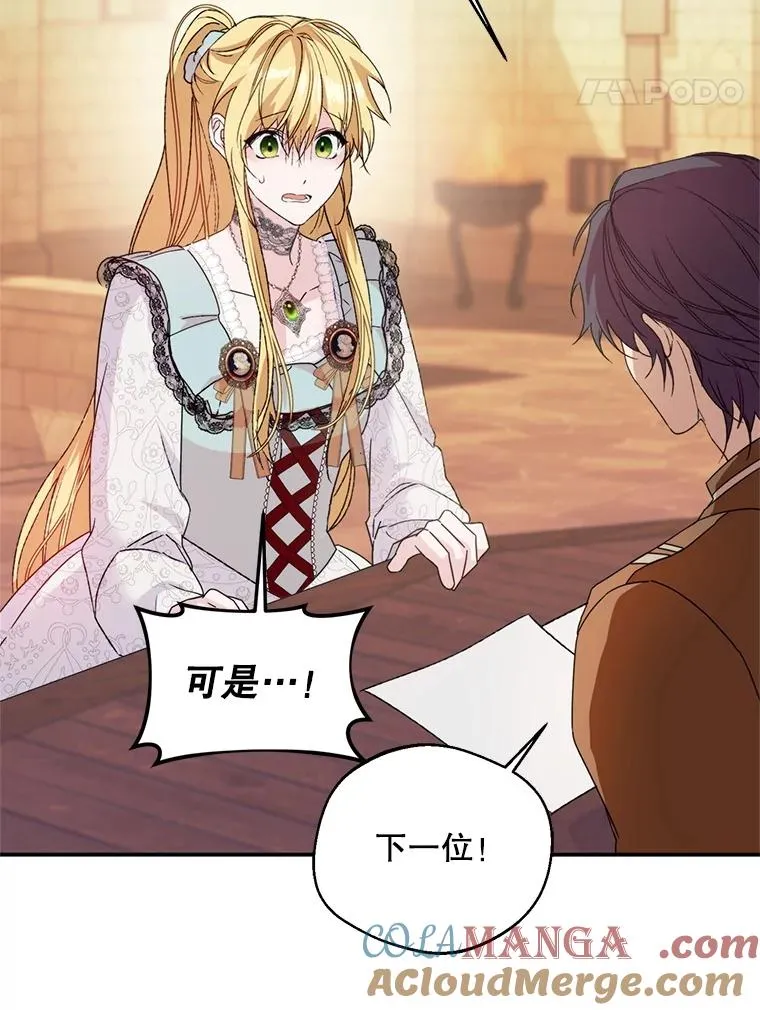 50.拉克宪被抓100