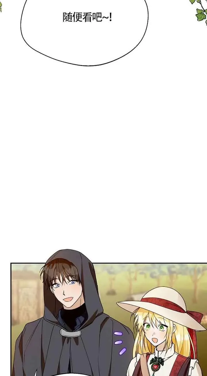 第33话34