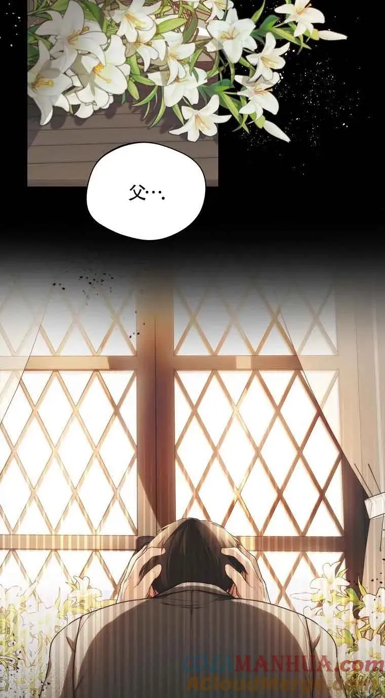 第08话24