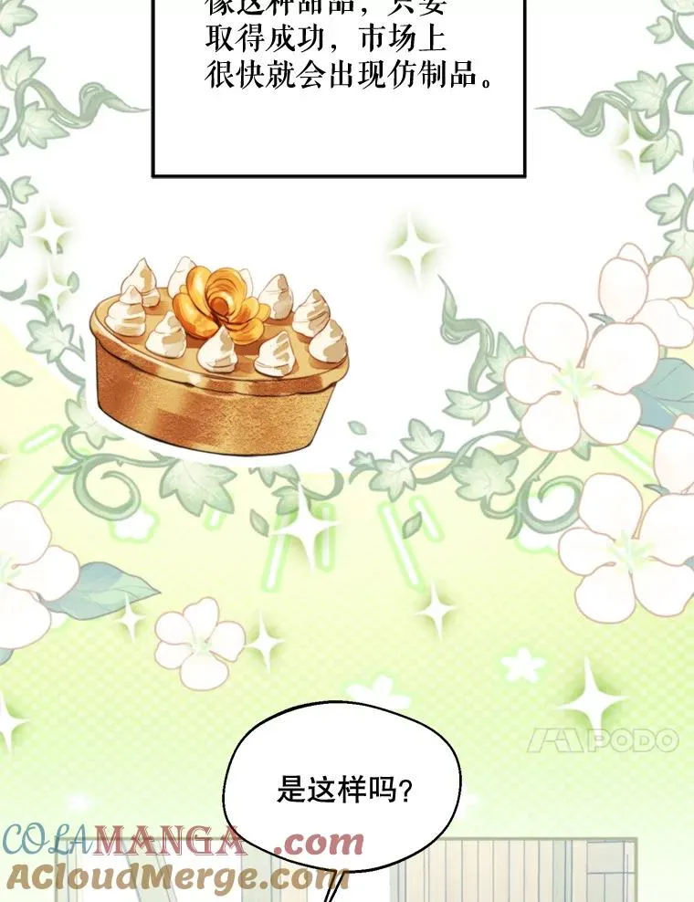 63.真的很喜欢44