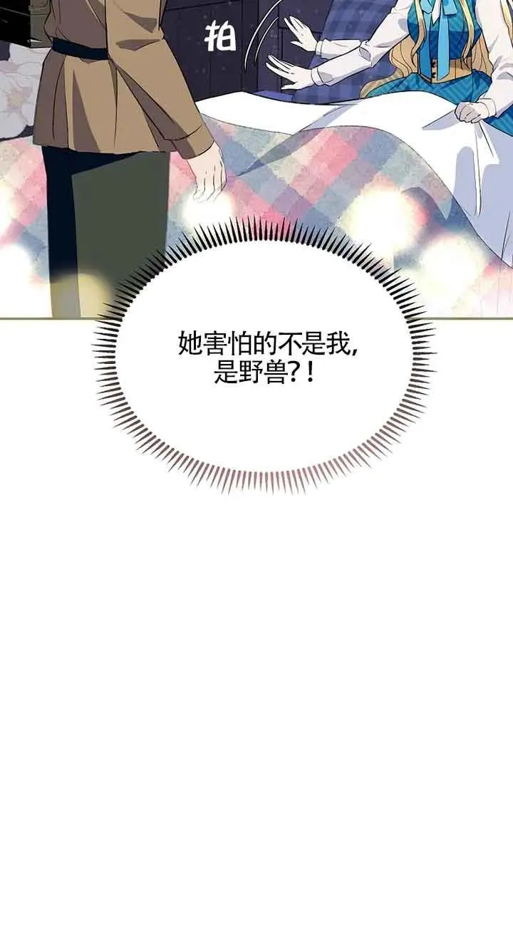 第29话5