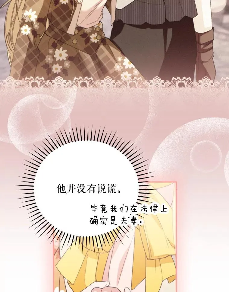 60.夏利夫的妹妹39