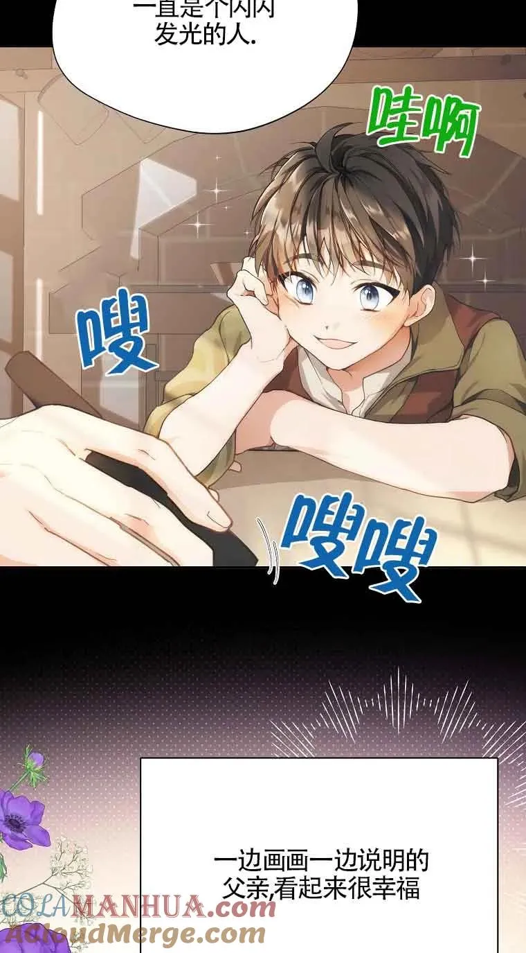第08话21