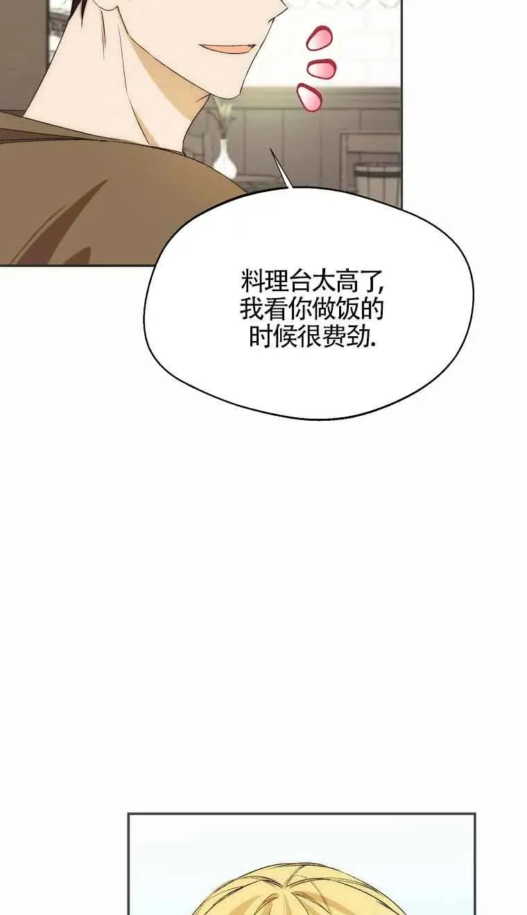 第21话32