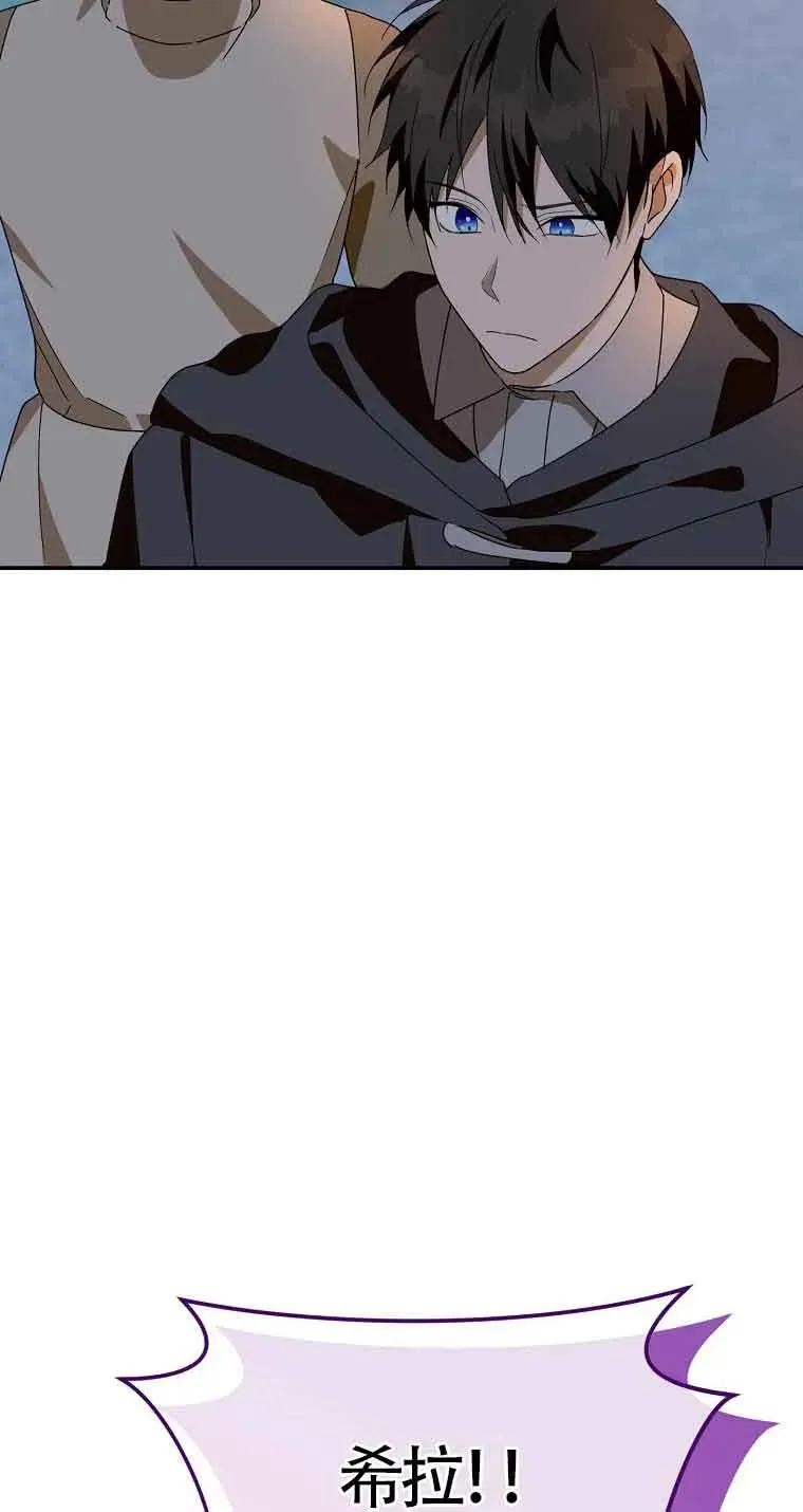 第40话70