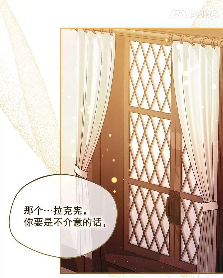 43.搬回拉克宪家106