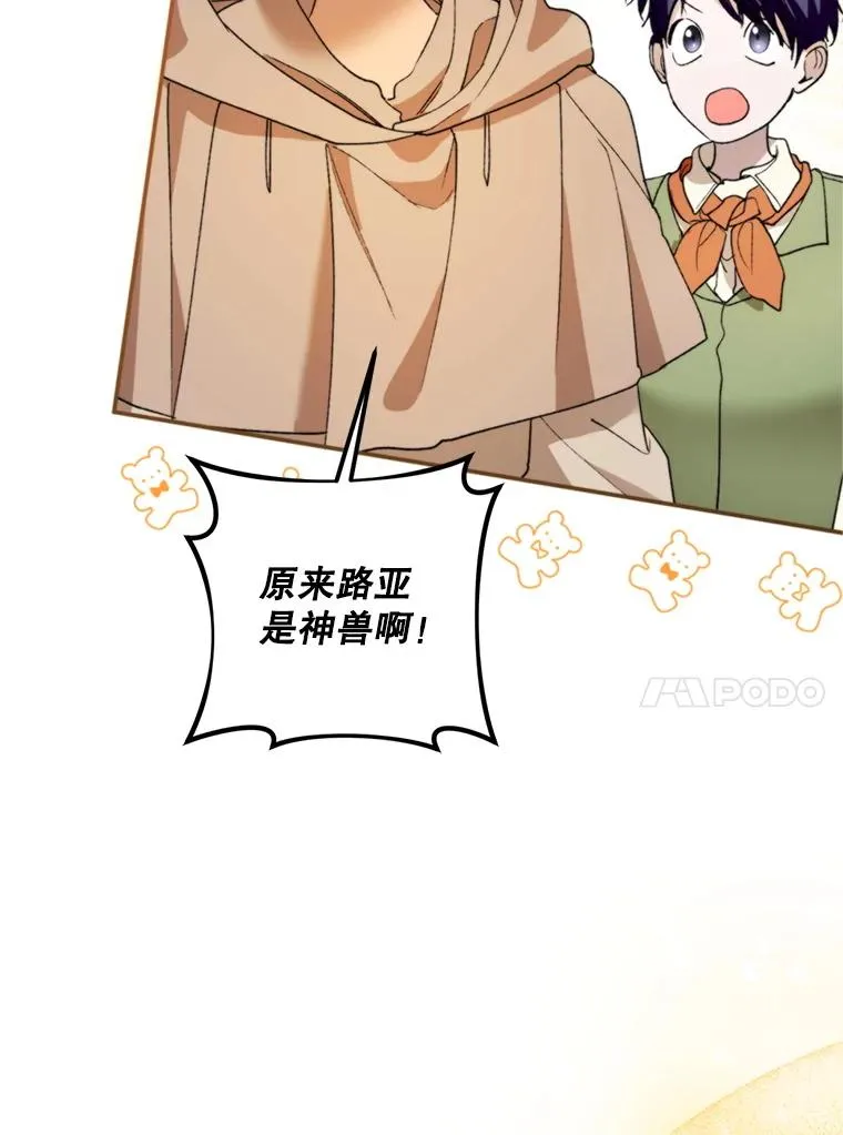 71.尼亚哈尔蒂30