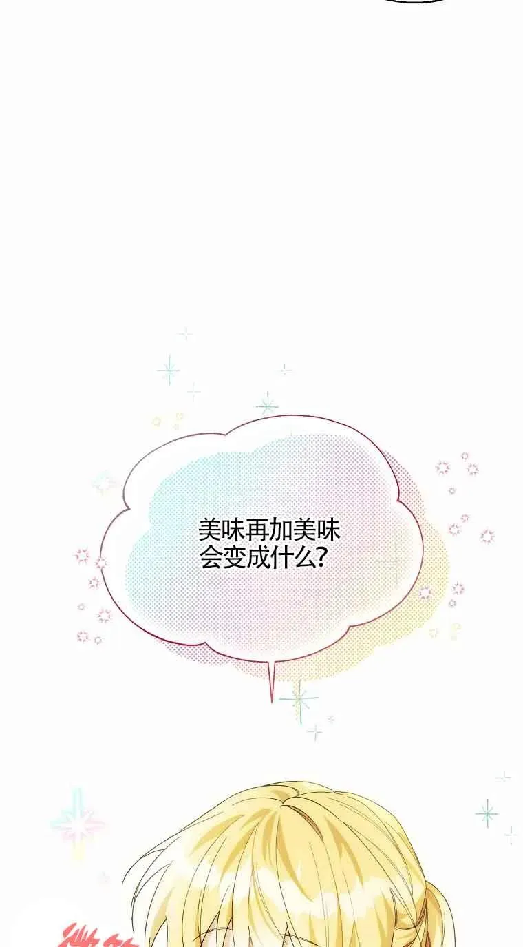 第24话20